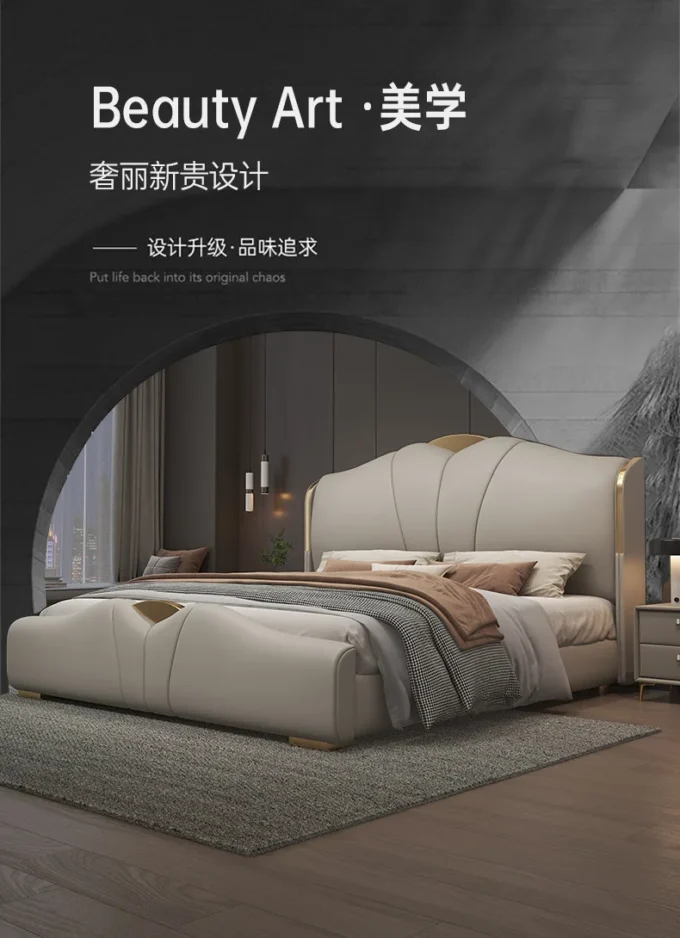 Luxury Italian Double Leather Bed 6